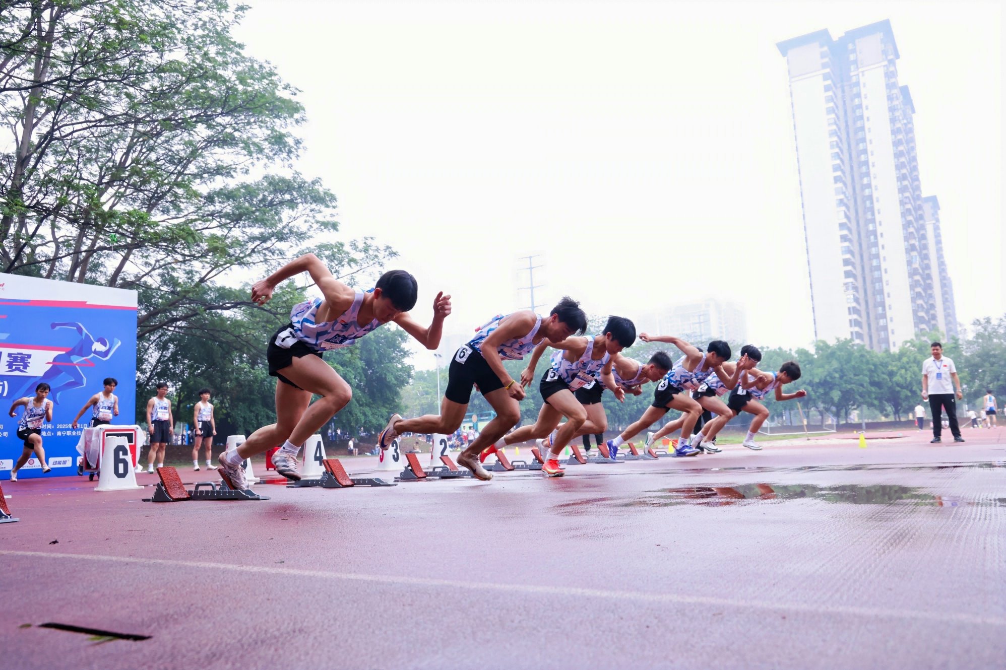 中国田径大众达标系列赛暨2025年田径密码大众公开赛(南宁站)在我校圆满收官