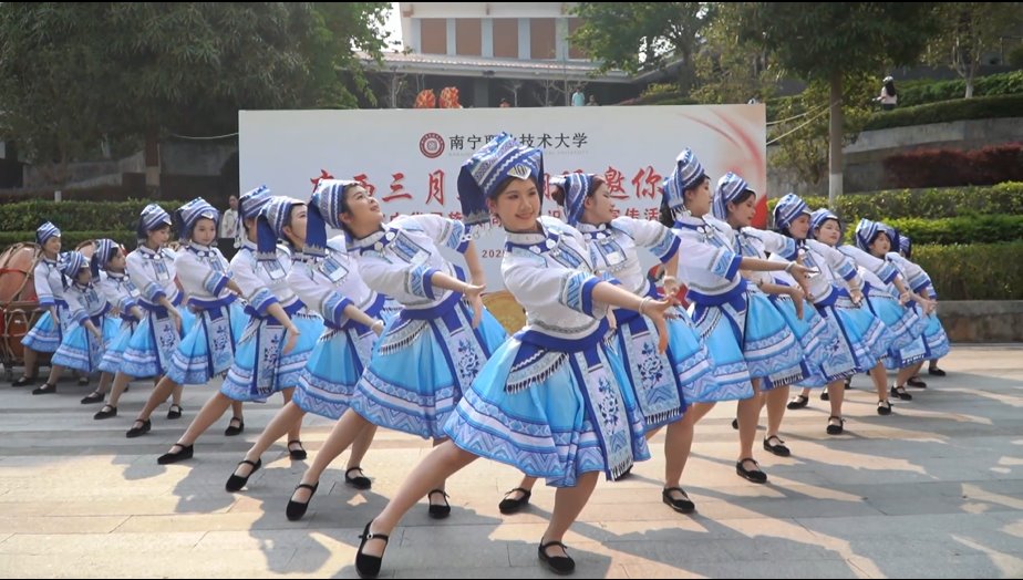 我校开展2025年“广西三月三 潮玩邀你来”暨铸牢中华民族共同体意识主题宣传活动