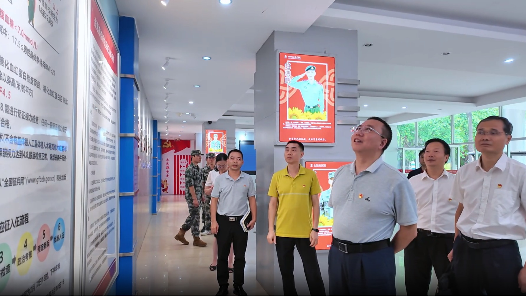 2024年全民国防教育日活动