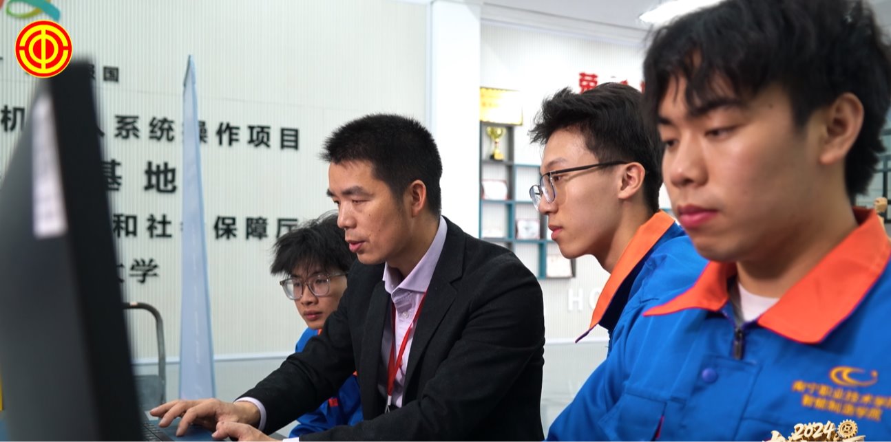 祝贺!我校教师周文军获评2024年“南宁工匠”