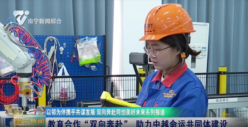 教育合作“双向奔赴” 助力中越命运共同体建设