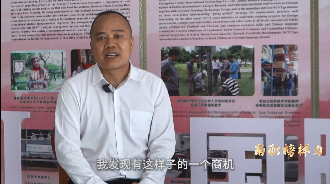 南职榜样力——黄河:以创业为桥梁,架起中泰经贸合作之路